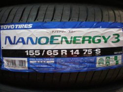 画像1: NANOENERGY 3 155/65R14 75S