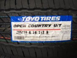 画像1: OPEN COUNTRY U/T 265/70R16 112H