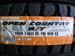 画像1: OPEN COUNTRY R/T 195/80R15 96Q