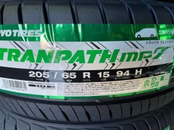 画像1: TRANPATH mp7 205/65R15 94H