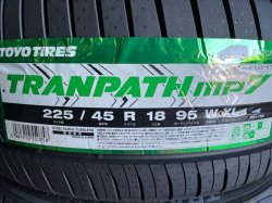 画像1: TRANPATH mp7 225/45R18 95W XL