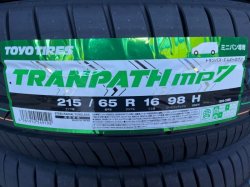 画像1: TRANPATH mp7 215/65R16 98H