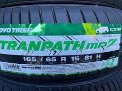 画像1: TRANPATH mp7 165/65R15 81H