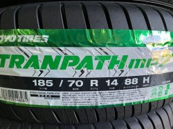 画像1: TRANPATH mp7 185/70R14 88H