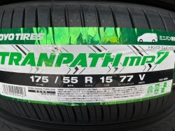 画像1: TRANPATH mp7 175/55R15 77V