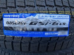 画像1: OBSERVE GSi-6 265/65R17 112Q