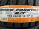 OPEN COUNTRY R/T 165/60R15 77Q