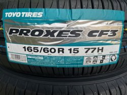 画像1: PROXES CF3 165/60R15 77H