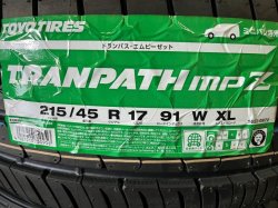 画像1: TRANPATH mpZ 215/45R17 91W XL