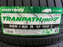 画像1: TRANPATH mp7 225/65R17 102V
