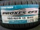 PROXES CF3 185/60R15 84H
