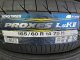 PROXES LuK II 165/60R14 75H