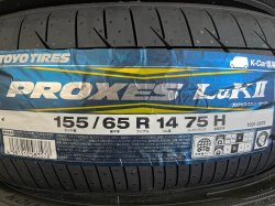 画像1: PROXES LuK II 155/65R14 75H