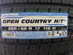 画像1: OPEN COUNTRY H/T II 265/65R17 112H