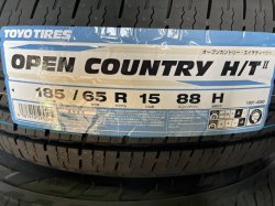 画像1: OPEN COUNTRY H/T II 185/65R15 88H