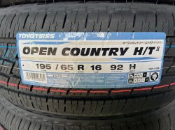 画像1: OPEN COUNTRY H/T II 195/65R16 92H