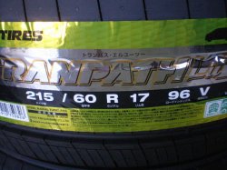 画像1: TRANPATH LuII 215/60R17 96V