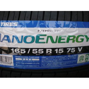 画像: NANOENERGY 3 165/55R15 75V