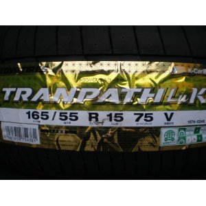 画像: TRANPATH LuK 165/55R15 75V