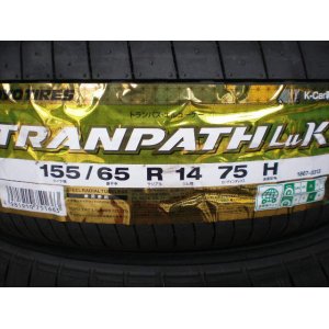 画像: TRANPATH LuK 155/65R14 75H