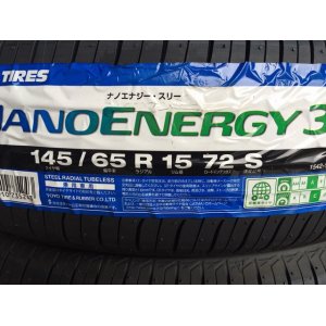 画像: NANOENERGY 3 145/65R15 72S