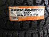 画像: OPEN COUNTRY R/T 225/55R18 98Q