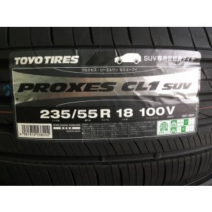 画像: PROXES CL1 SUV 235/55R18 100V