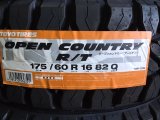 画像: OPEN COUNTRY R/T 175/60R16 82Q