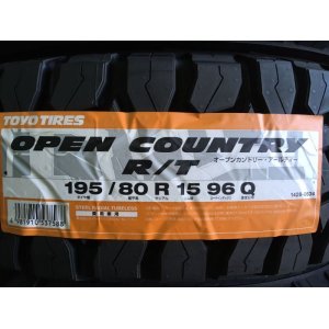 画像: OPEN COUNTRY R/T 195/80R15 96Q