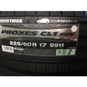 画像: PROXES CL1 SUV 225/60R17 99H