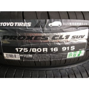 画像: PROXES CL1 SUV 175/80R16 91S
