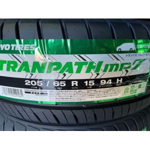 画像: TRANPATH mp7 205/65R15 94H