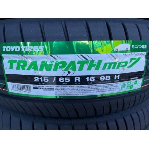 画像: TRANPATH mp7 215/65R16 98H