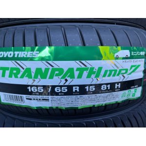 画像: TRANPATH mp7 165/65R15 81H