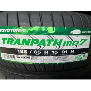 画像: TRANPATH mp7 195/65R15 91H