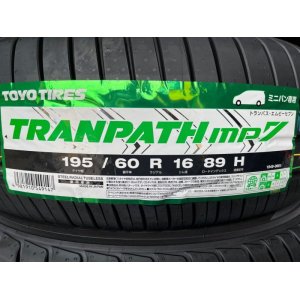 画像: TRANPATH mp7 195/60R16 89H