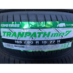 画像: TRANPATH mp7 165/60R15 77H