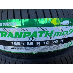 画像: TRANPATH mp7 165/65R14 79H