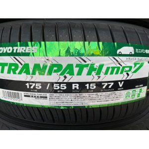 画像: TRANPATH mp7 175/55R15 77V