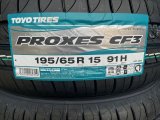 画像: PROXES CF3 195/65R15 91H