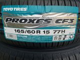 画像: PROXES CF3 165/60R15 77H