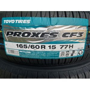 画像: PROXES CF3 165/60R15 77H