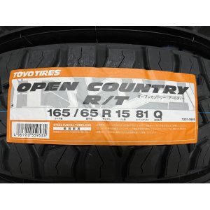 画像: OPEN COUNTRY R/T 165/65R15 81Q