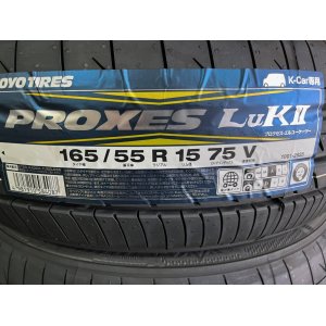 画像: PROXES LuK II 165/55R15 75V