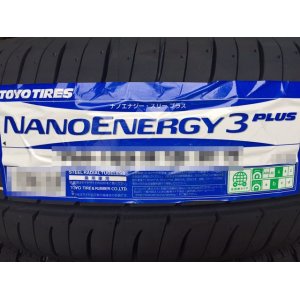 NANOENERGY 3 PLUS 225/50R18 95W - タイヤ屋 ぱぴ