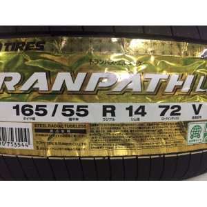 画像: TRANPATH LuK 165/55R14 72V