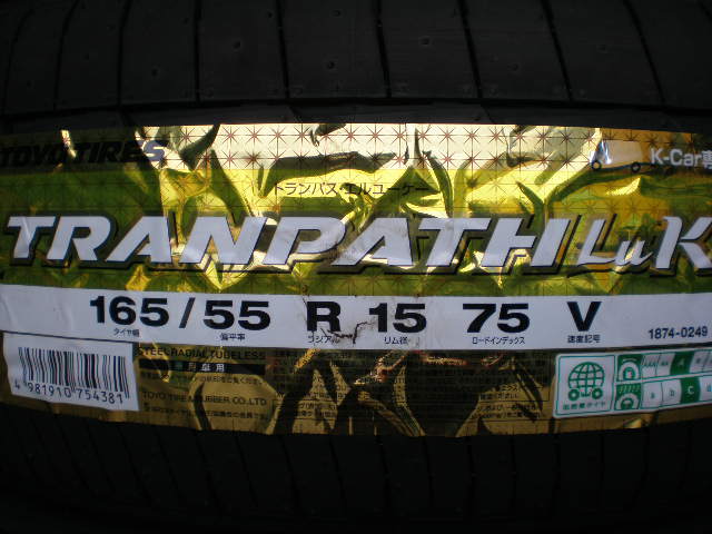 画像1: TRANPATH LuK 165/55R15 75V