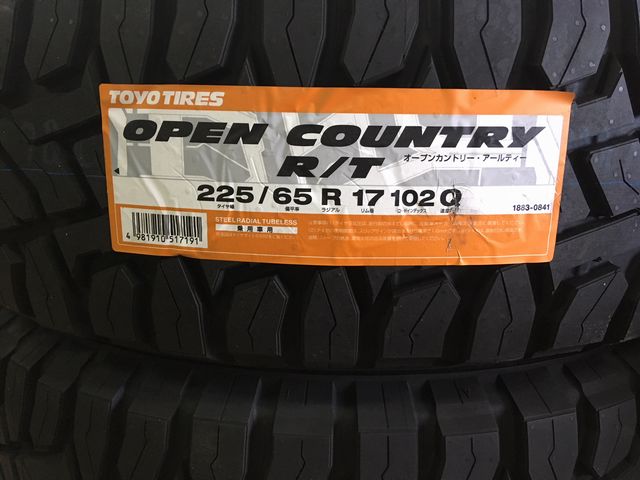 OPEN COUNTRY R/T 225/65R17 102Q - タイヤ屋 ぱぴ