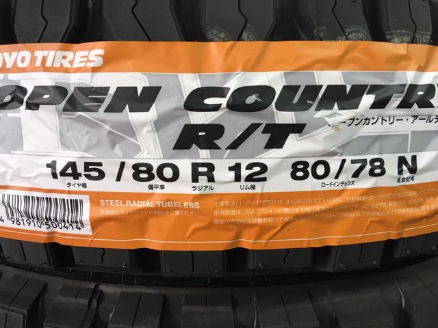 画像1: OPEN COUNTRY R/T 145/80R12 80/78N