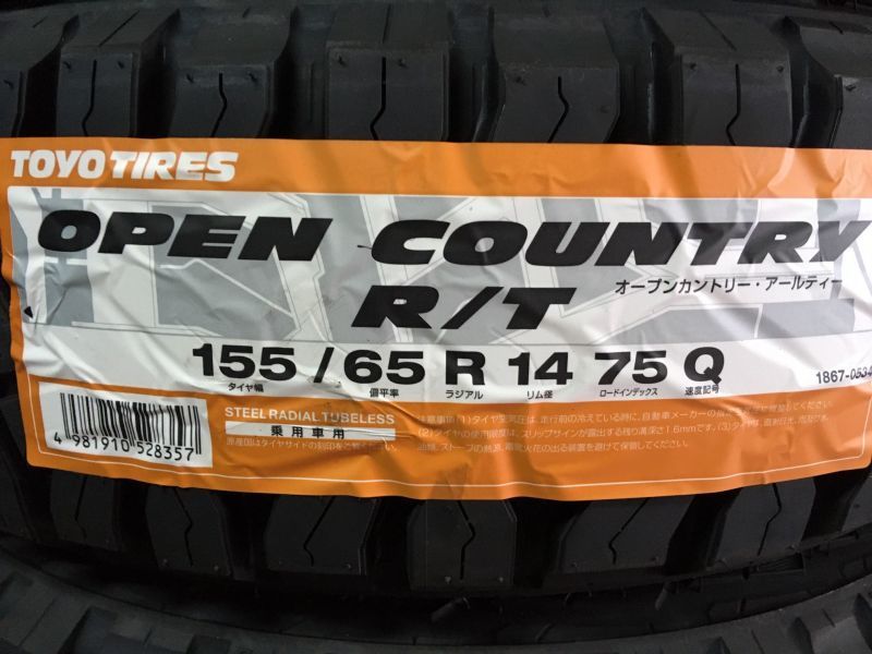 画像1: OPEN COUNTRY R/T 155/65R14 75Q